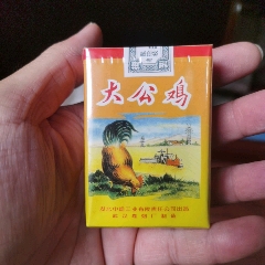 老煙收藏：大公雞，復(fù)古版，短粗【本商品僅供收藏】(au44657941)_7788商城__七七八八商品交易平臺(7788.com)