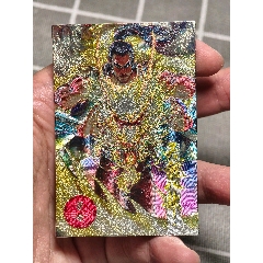 天龍閃卡蕭峰3號(hào)
