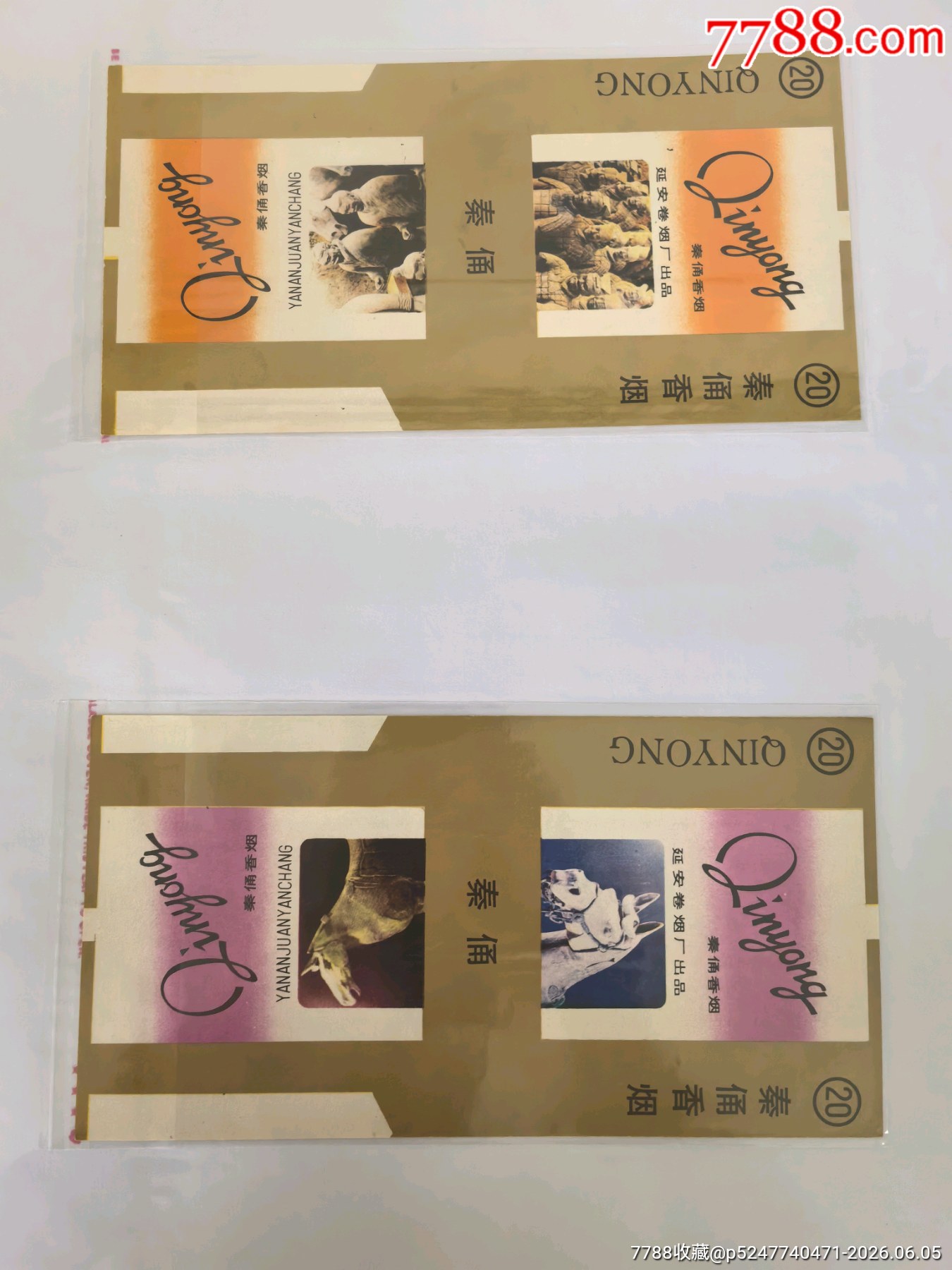 《秦俑》5X1人物套，三無咀標(biāo)，背清_價(jià)格30元_第1張_