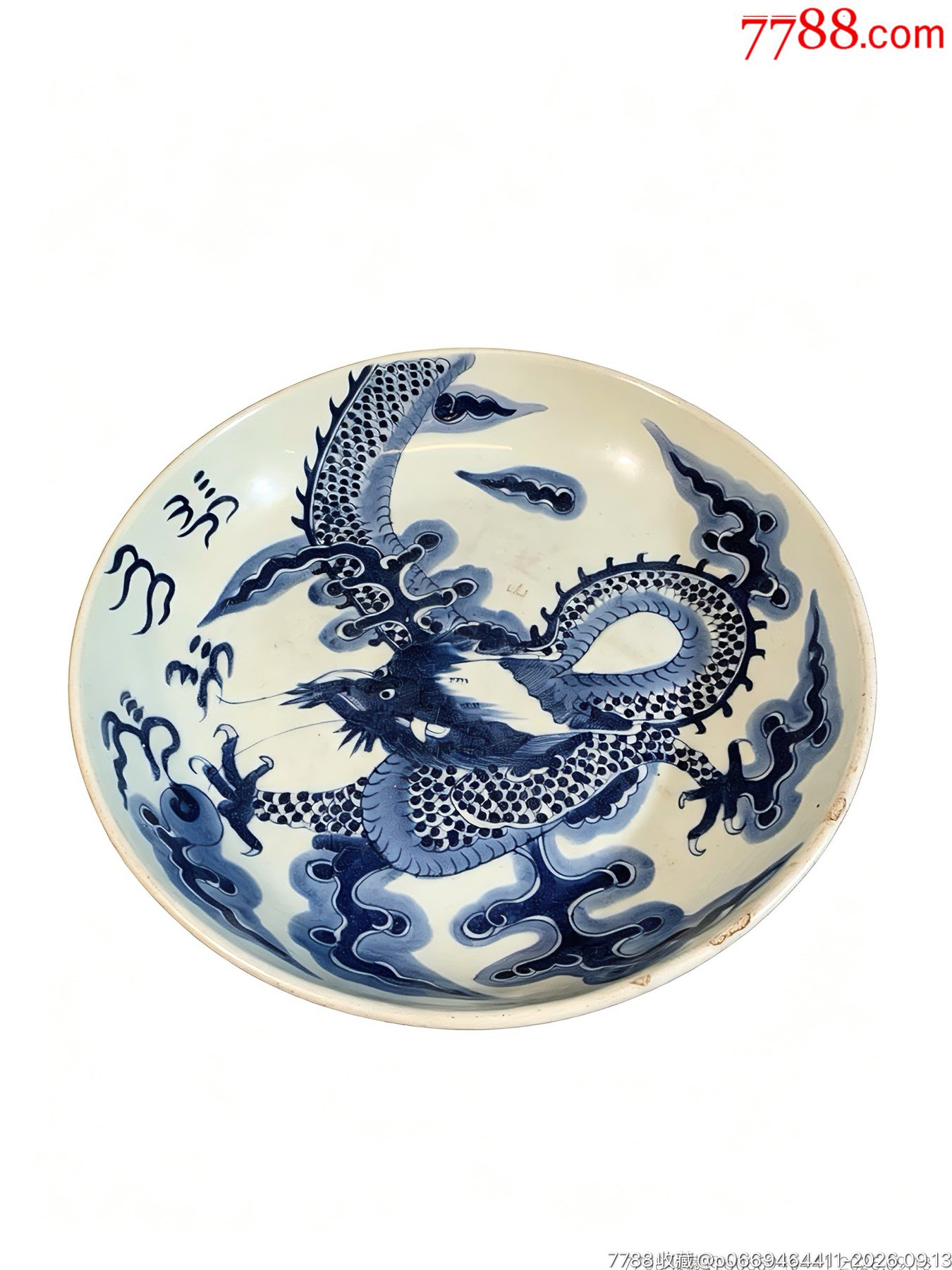 清雍正过墙龙大盘__【7788画报】