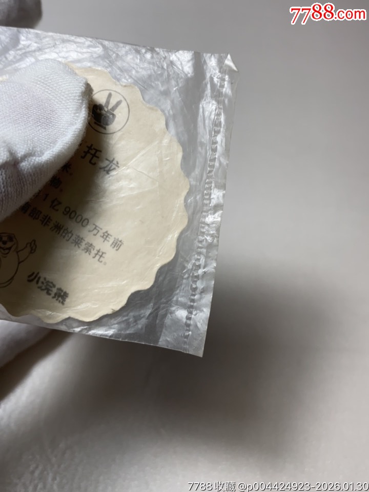 小浣熊恐龍風(fēng)暴花邊卡原袋波浪卡_價格184元_第11張_