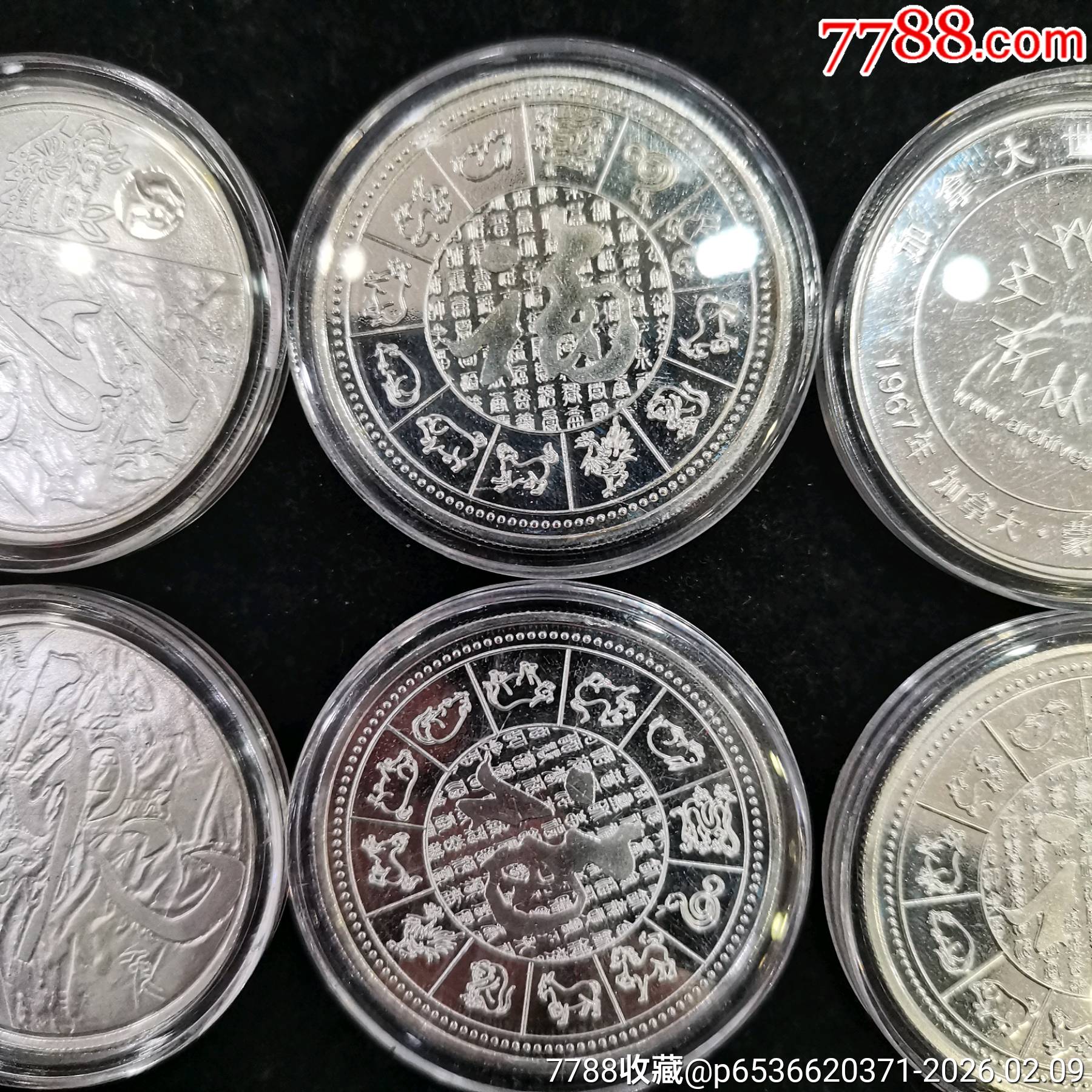 原味全新鍍銀彩色生肖蛇、兔等紀(jì)念章共8枚一起拍！_價格50元_第13張_