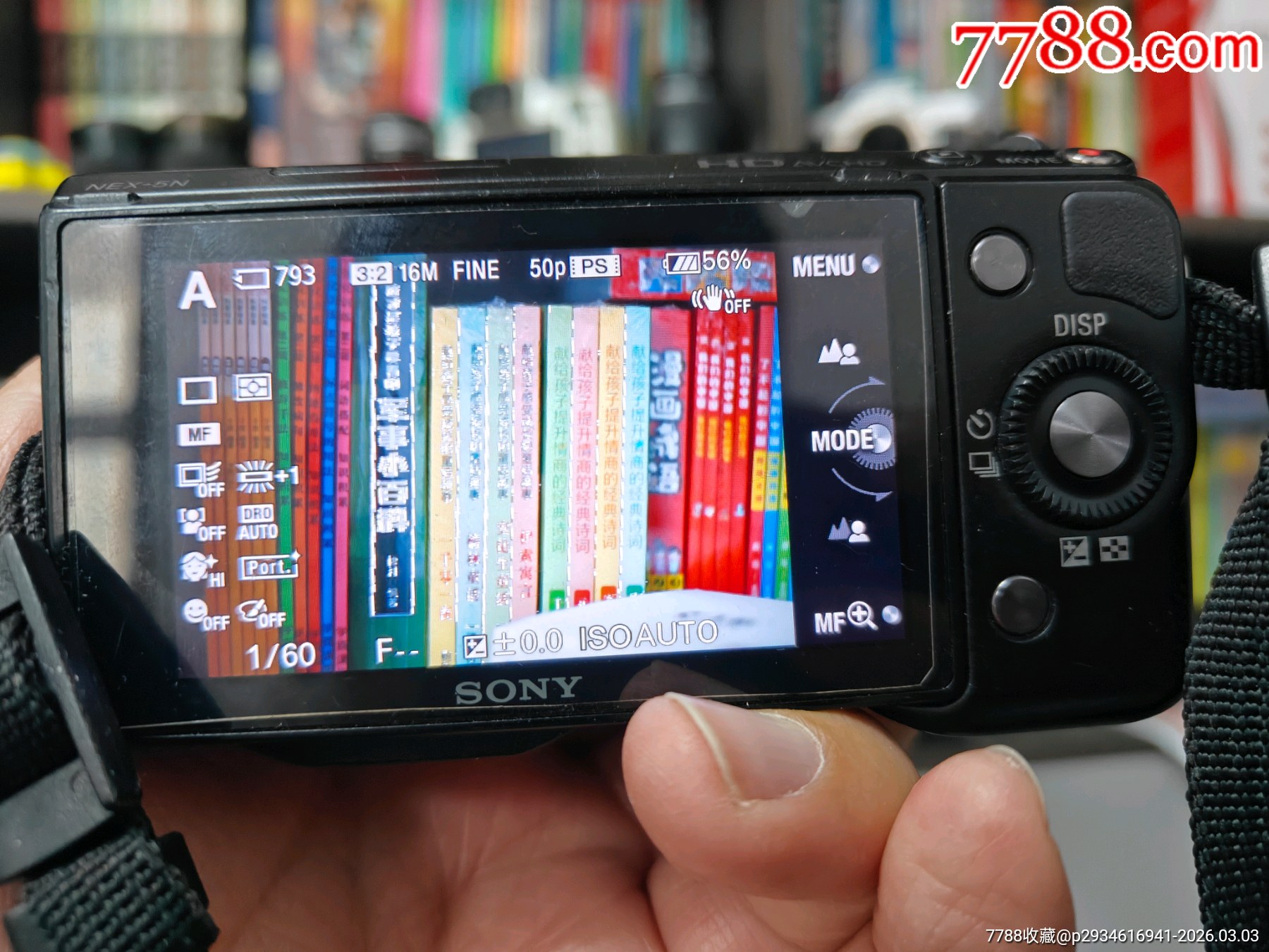 索尼NEX-5N微單相機(jī)_價(jià)格27元_第2張_