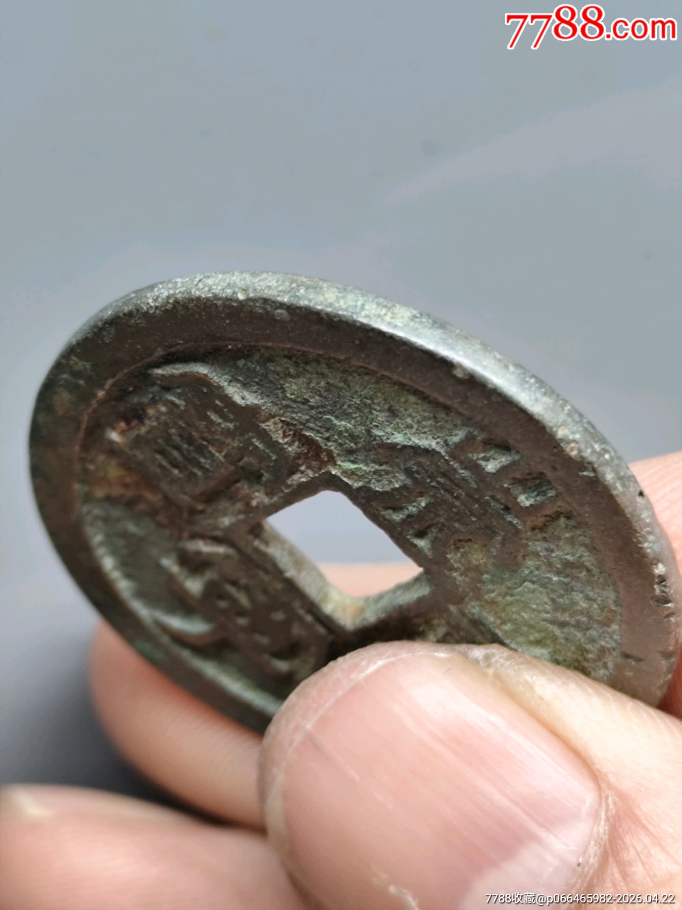 崇寧重寶北宋折十·狹字長寧降寶35.1*2.1*mm*11.83g_價格138元_第10張_