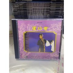 潮劇。國(guó)內(nèi)版。94新(au44396059)_7788商城__七七八八商品交易平臺(tái)(7788.com)