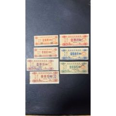 72年福建省獎(jiǎng)售糧票，三、十、三十斤邊上有裂口，三斤右下角有開裂十、三十斤有磁控