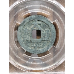 小平太平通寶24.5*1.3mm*3.7g(au44471406)_7788商城__七七八八商品交易平臺(7788.com)