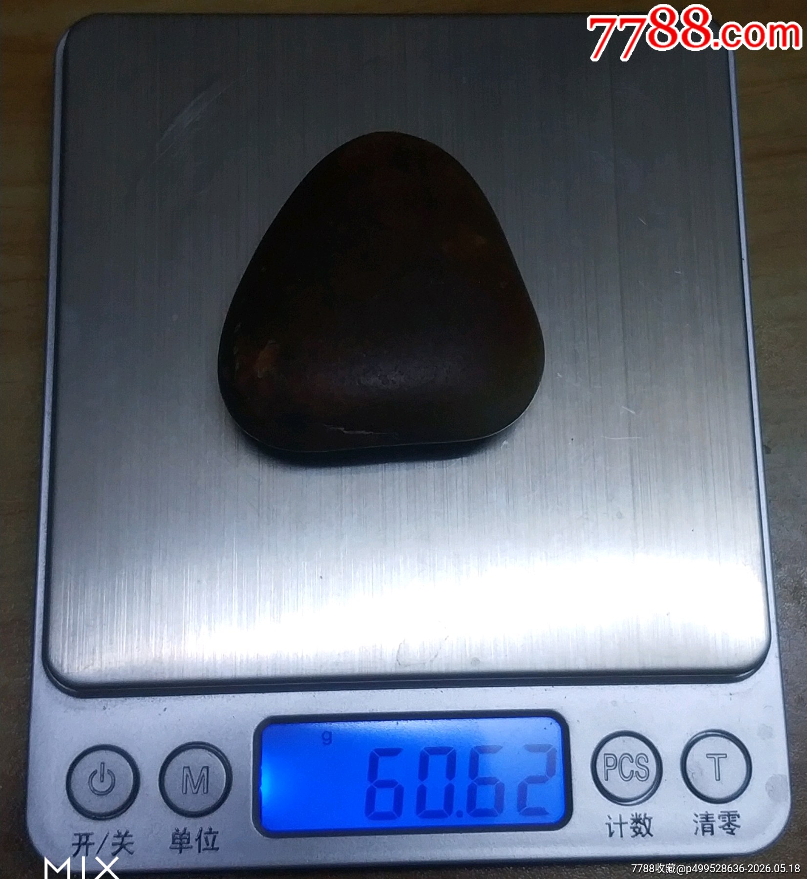 高品質(zhì)新疆和田紅皮青白玉籽料_價(jià)格3000元_第8張_