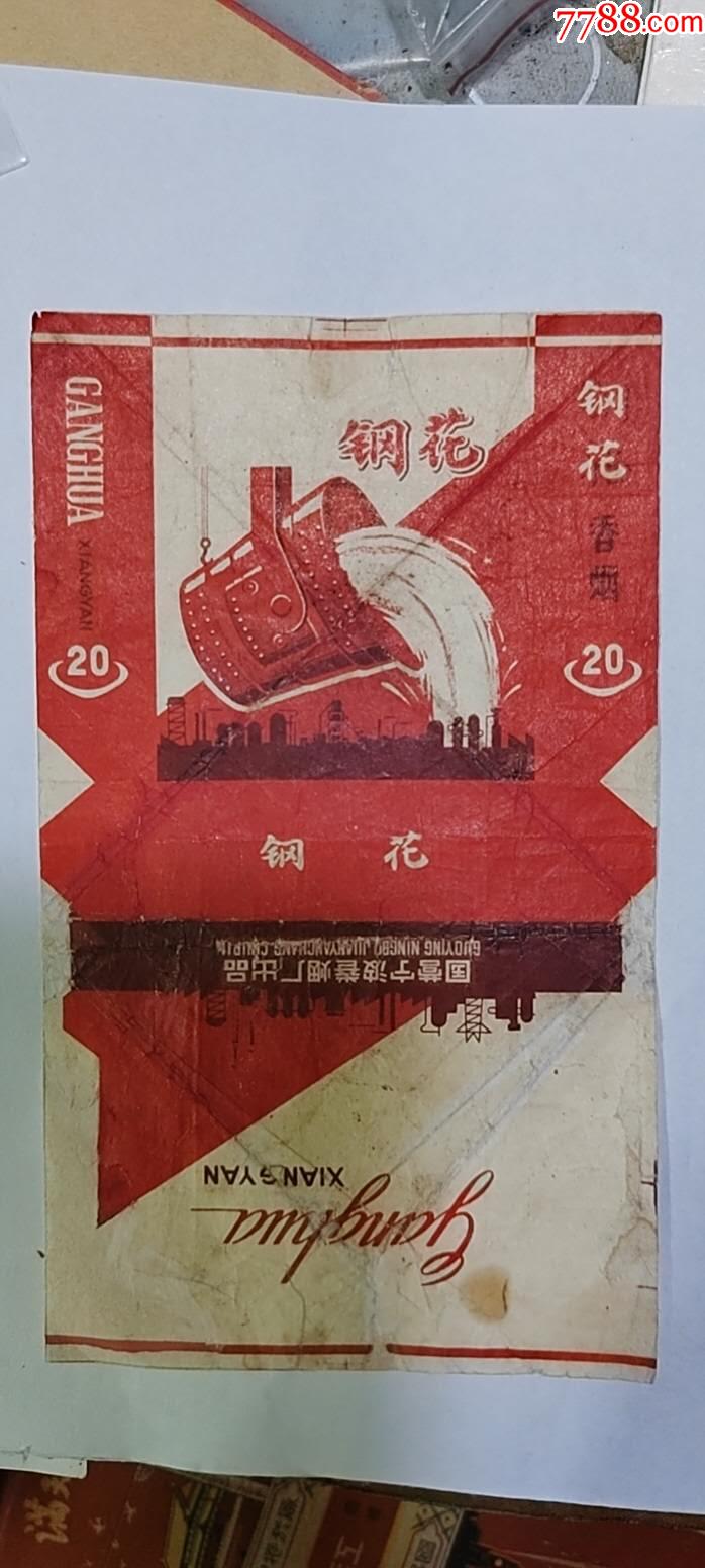 鋼花（國營寧波）_價(jià)格45元_第1張_