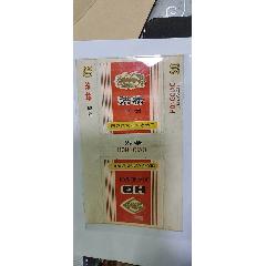 洪橋（祁東煙廠）好品