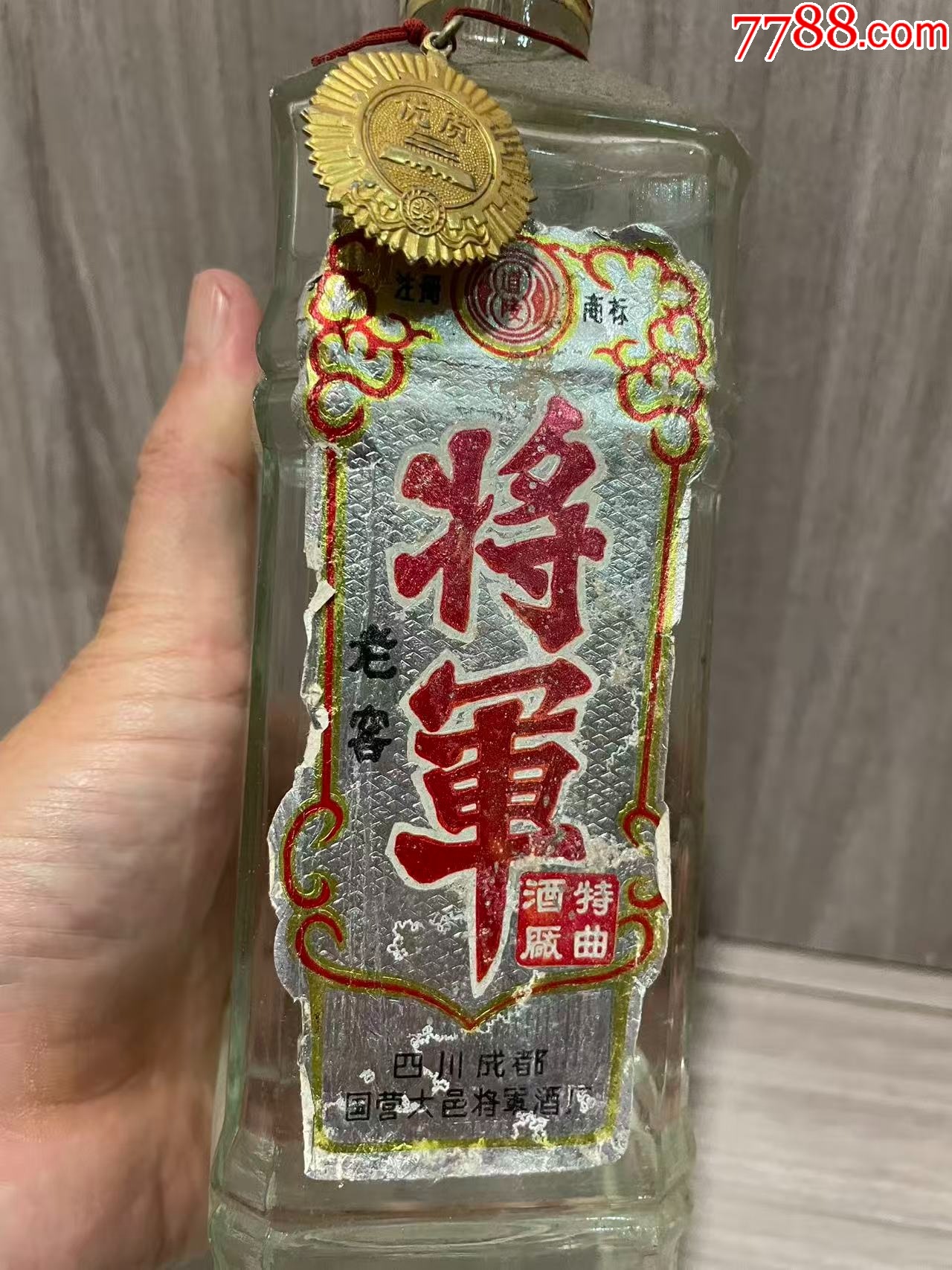 大邑老酒_價格190元_第2張_