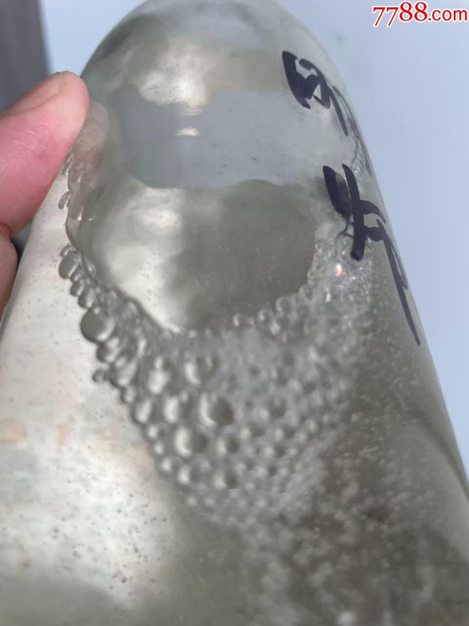 99年衡水老白干55度_價(jià)格225元_第5張_