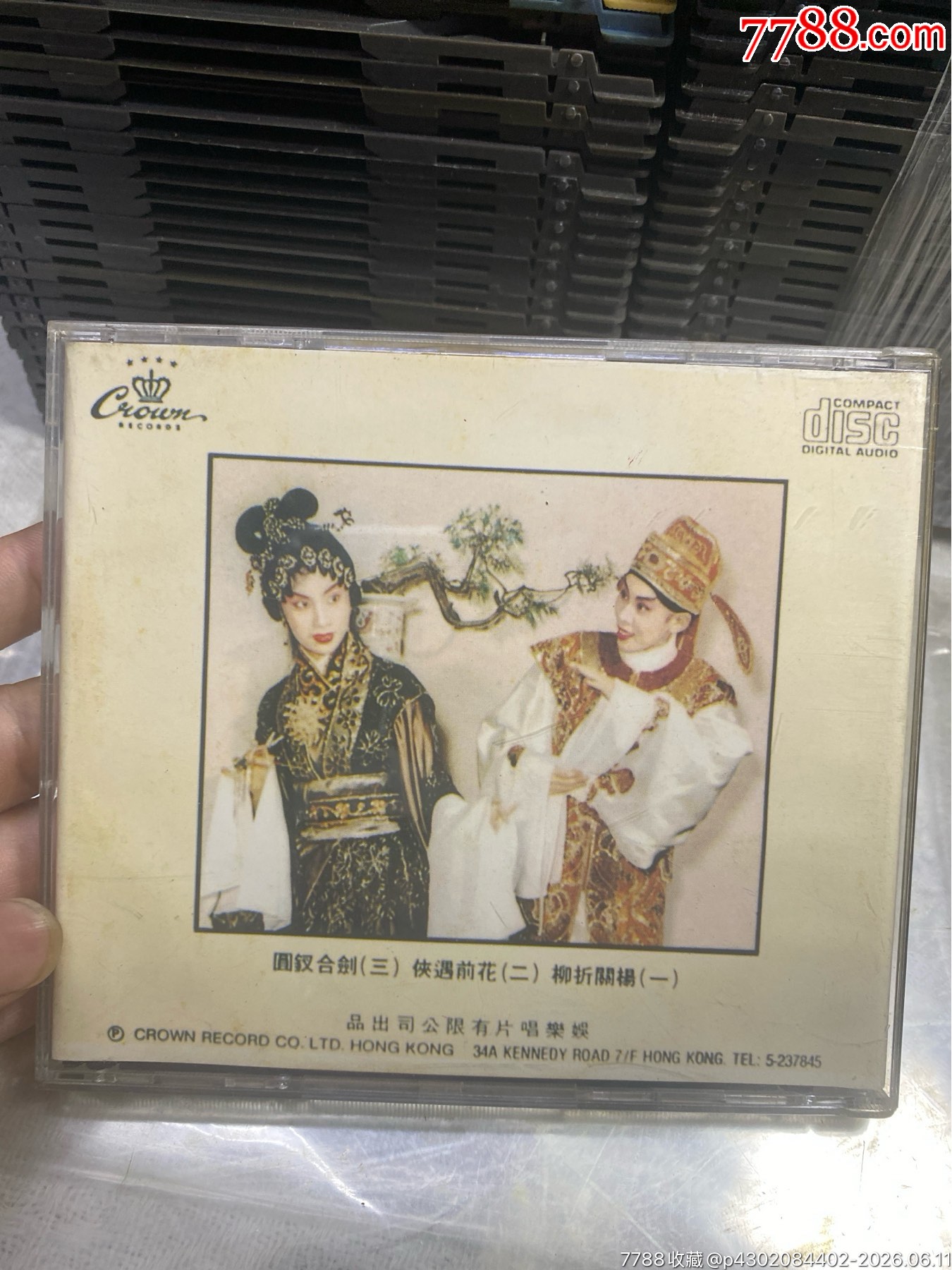 紫釵記。93新。翻版慎拍_價(jià)格10元_第2張_