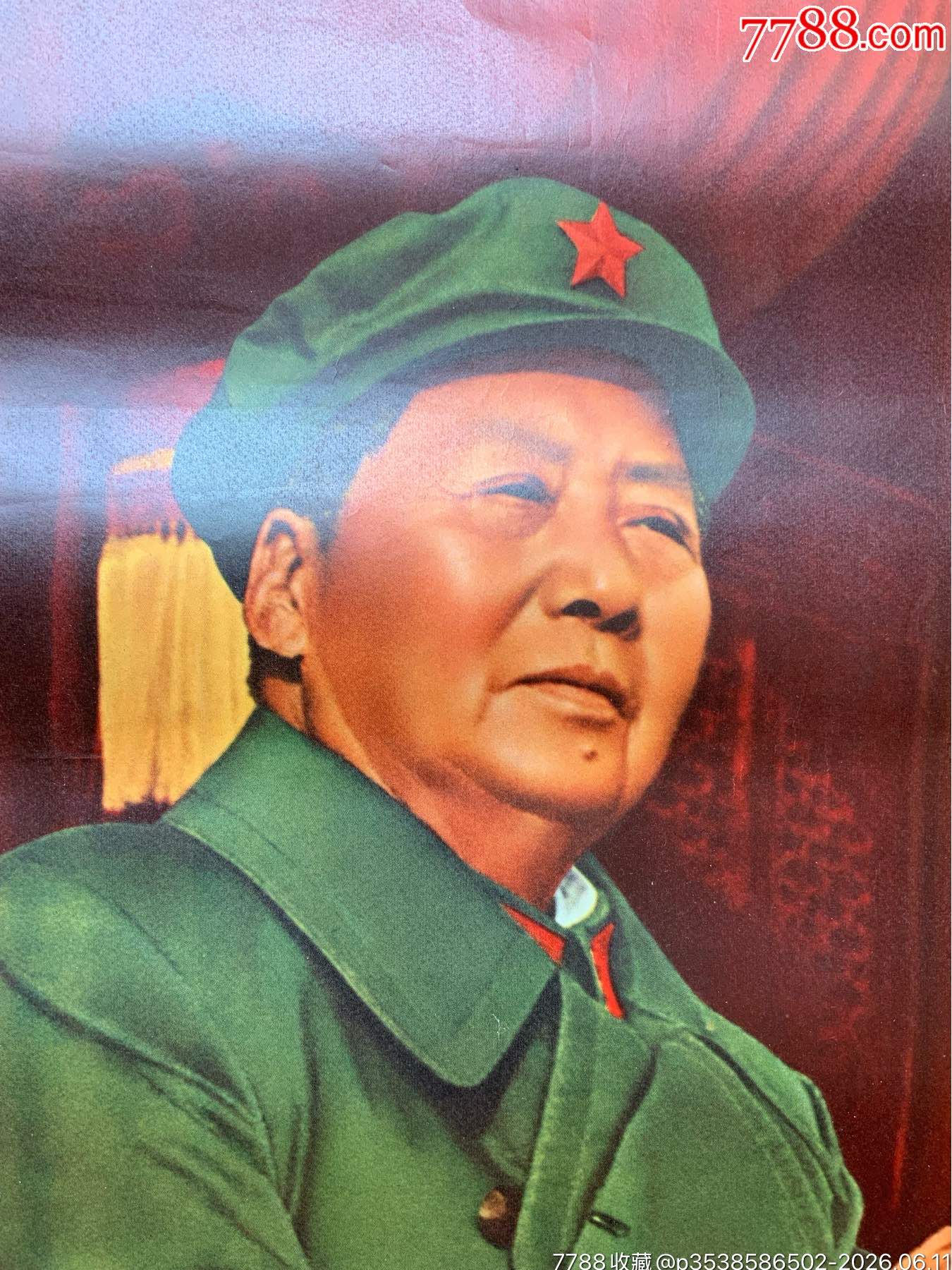無限熱愛…毛主席，無限熱愛親密戰(zhàn)友…_價(jià)格1197元_第3張_