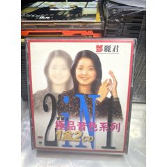 鄧麗君。天龍+＊版。95/92新(au44827860)_7788商城__七七八八商品交易平臺(tái)(7788.com)