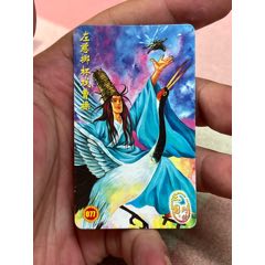 小當(dāng)家三國列傳左慈