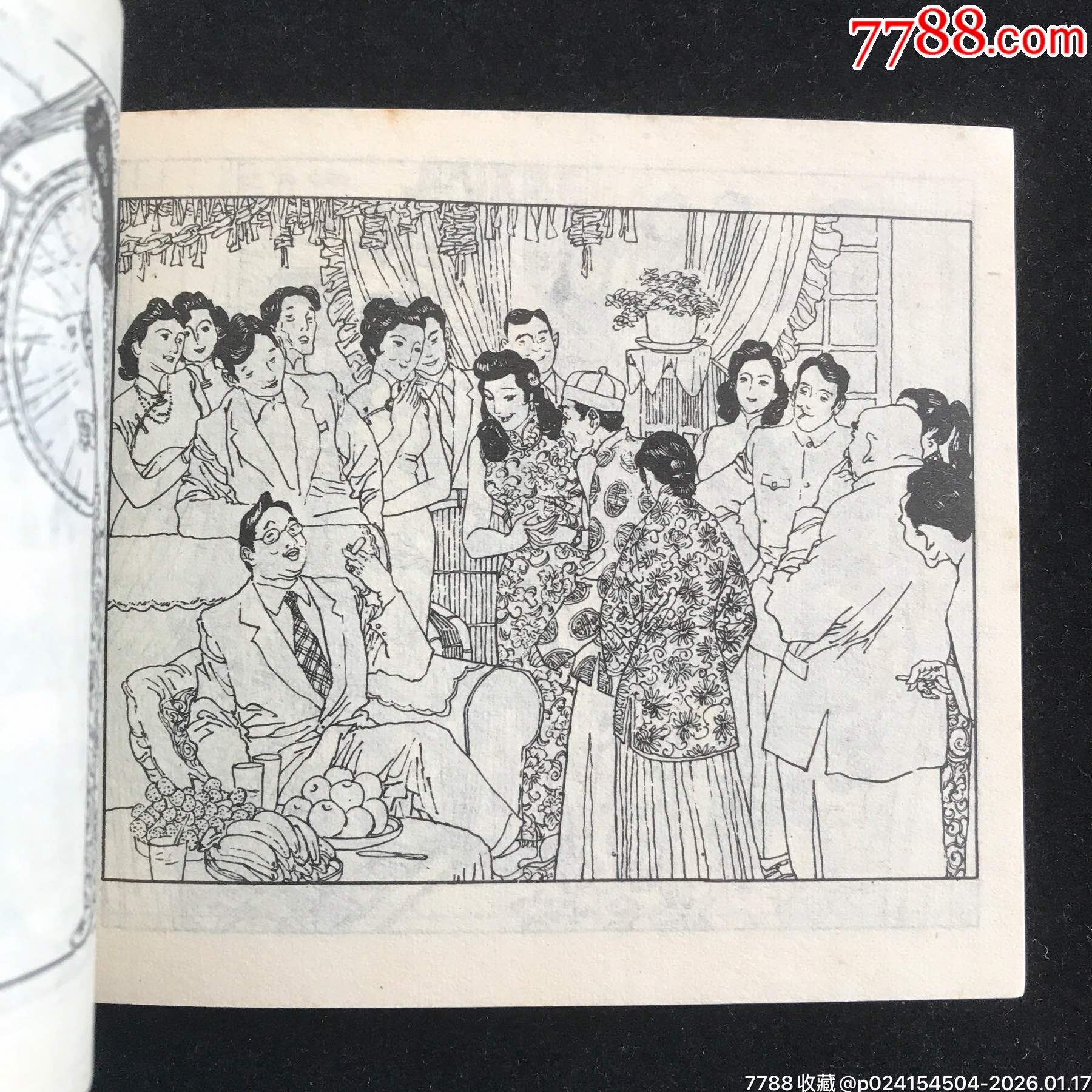 長江三部曲（3冊全）——獲獎品佳！_價格744元_第16張_