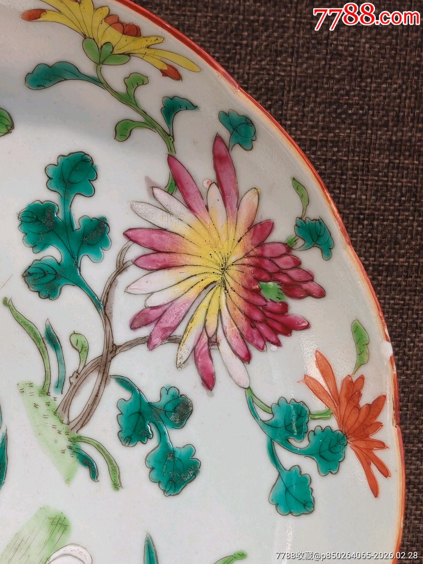 清道光細(xì)路精品粉彩四季花卉花口大賞盤_價(jià)格615元_第3張_