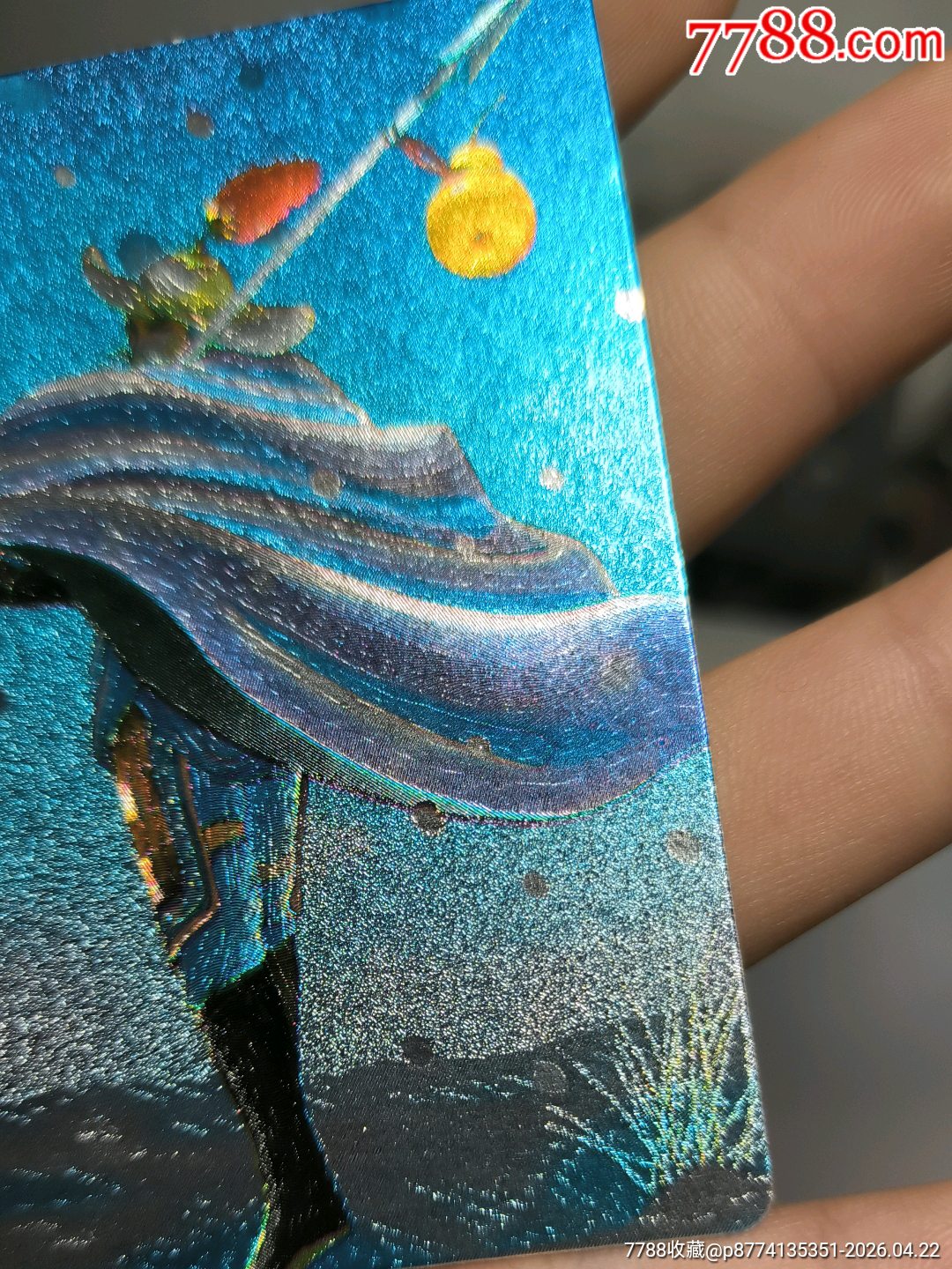 小浣熊水滸卡硬面林沖_價格3751元_第7張_