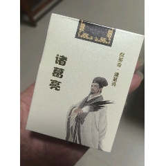 黃金葉群英會(huì)諸葛亮非賣(mài)白皮(au44497040)