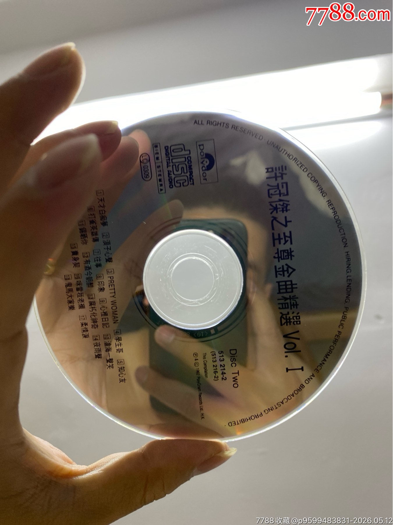 許冠杰。韓版無碼2CD。94/9新_價格30元_第13張_