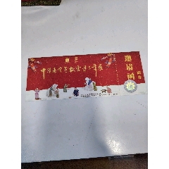 故宮年