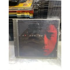 王杰。飛碟銀邊。碟面95新。有幾個針孔透光(au44839047)_7788商城__七七八八商品交易平臺(7788.com)