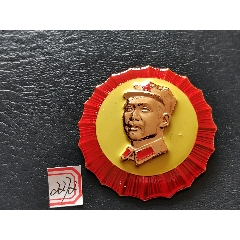 收藏品相齿轮花边，八角帽少见