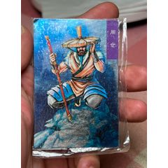小浣熊三國卡昆閃原封周倉
