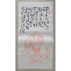 张大千四大美女字画国画人物画四条屏美人图挂画贵妃出浴图__【7788旧书网】