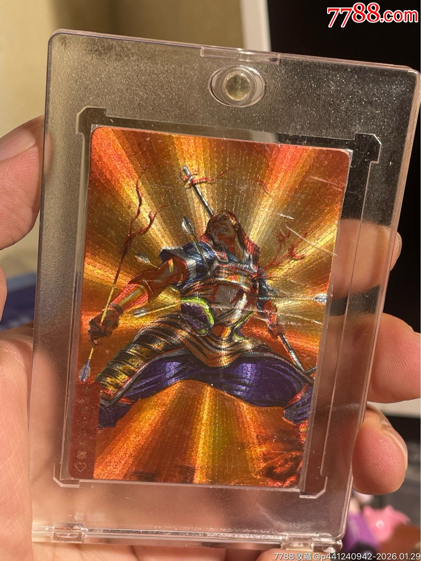 小浣熊水滸卡硬熱丁得孫_價格146元_第2張_