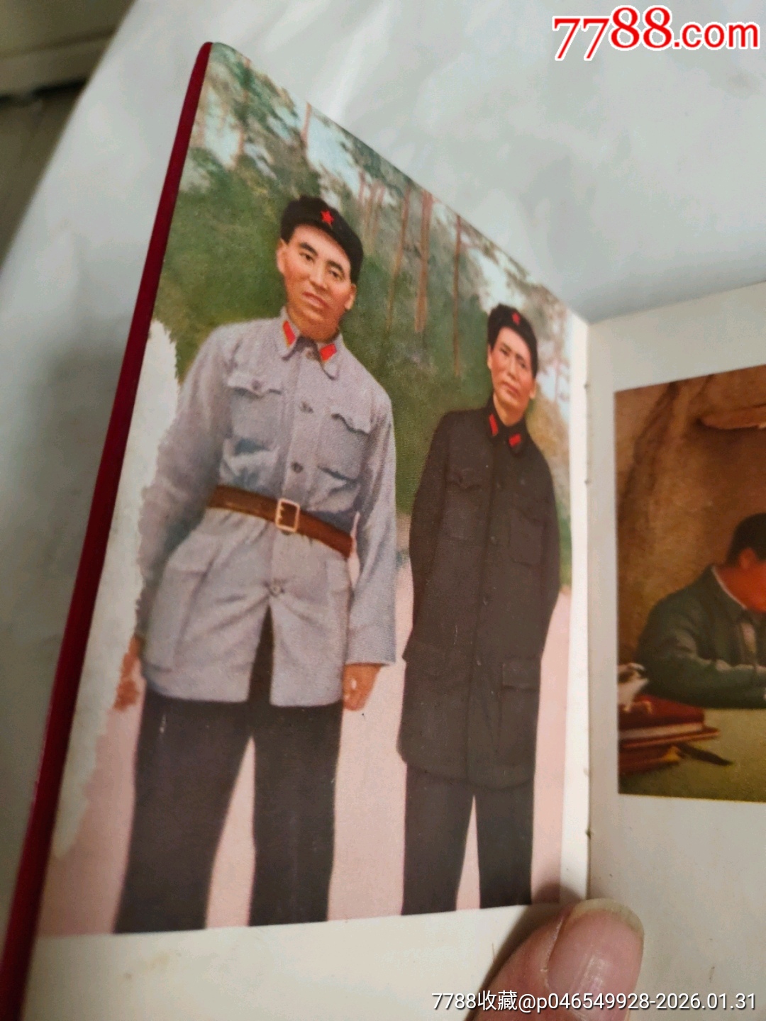 毛主席萬歲詩詞_價格999元_第2張_