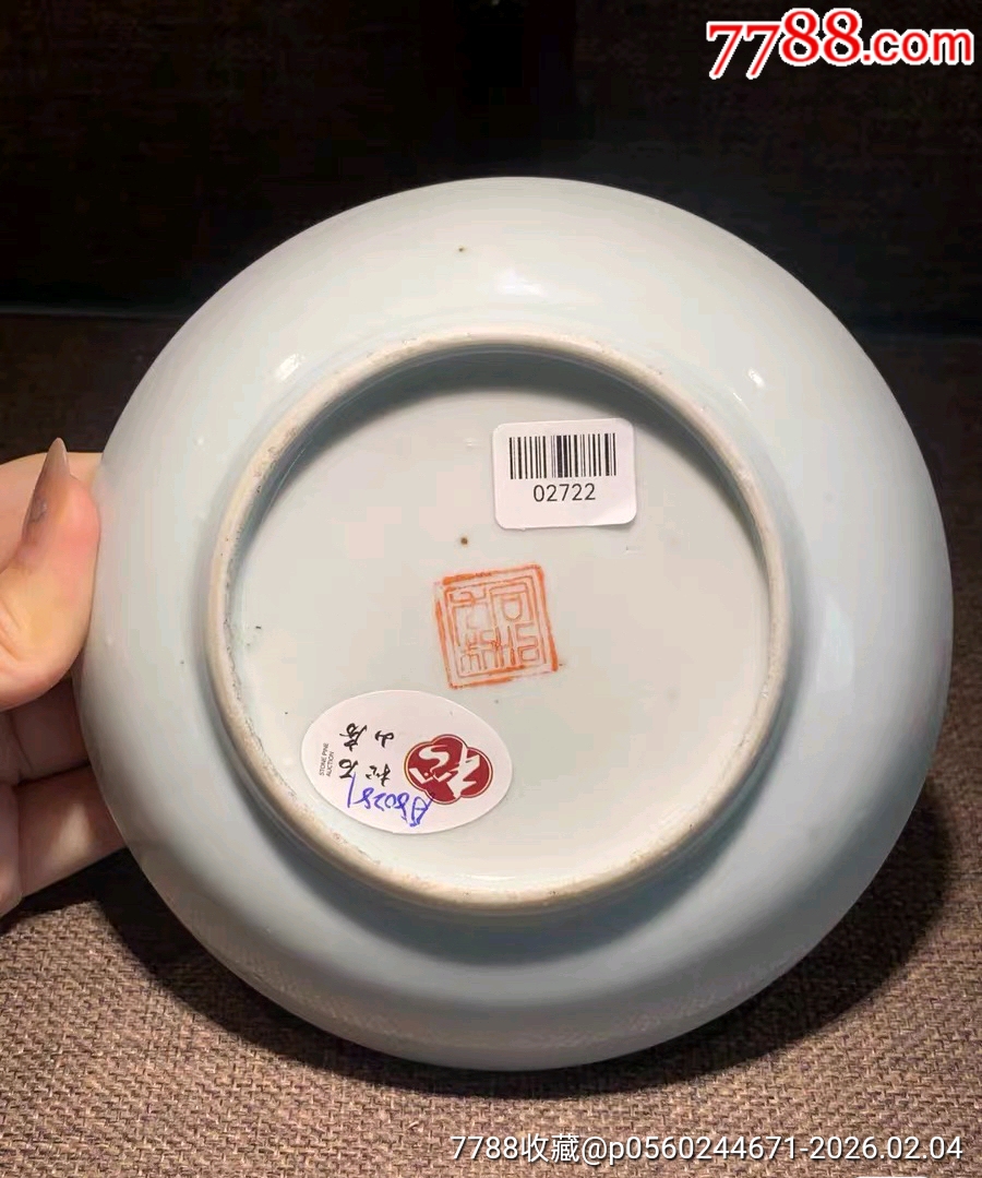 清同治粉彩瓜蝶綿綿小盤_價(jià)格1062元_第7張_