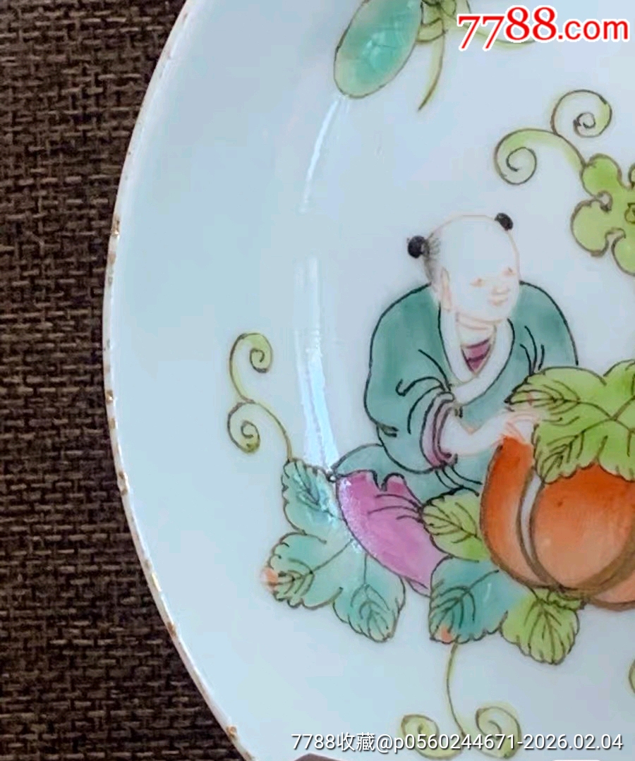 清同治粉彩瓜蝶綿綿小盤_價(jià)格1062元_第4張_