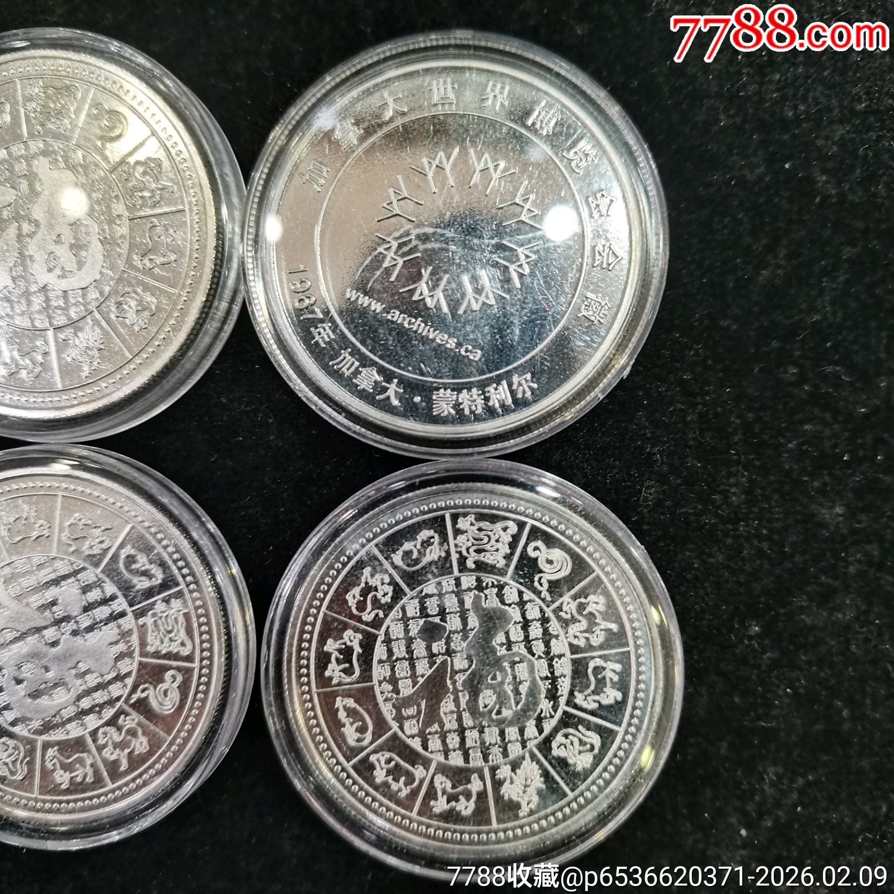 原味全新鍍銀彩色生肖蛇、兔等紀(jì)念章共8枚一起拍！_價格50元_第14張_
