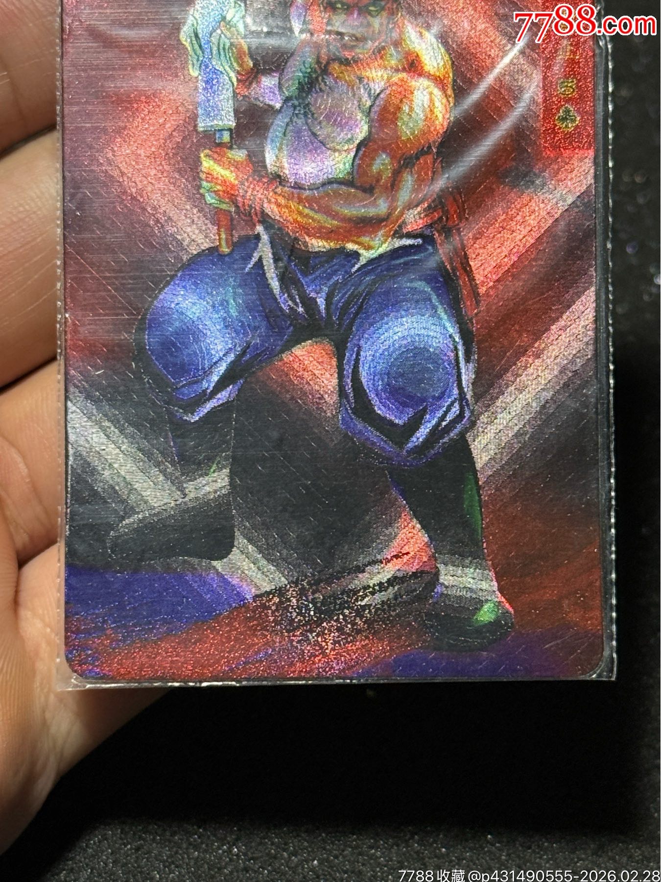 小浣熊水滸硬熱曹正_價(jià)格164元_第7張_