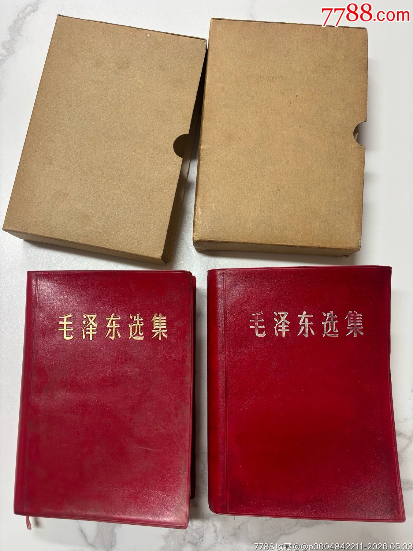 品好毛澤東選集兩本_價(jià)格1256元_第1張_