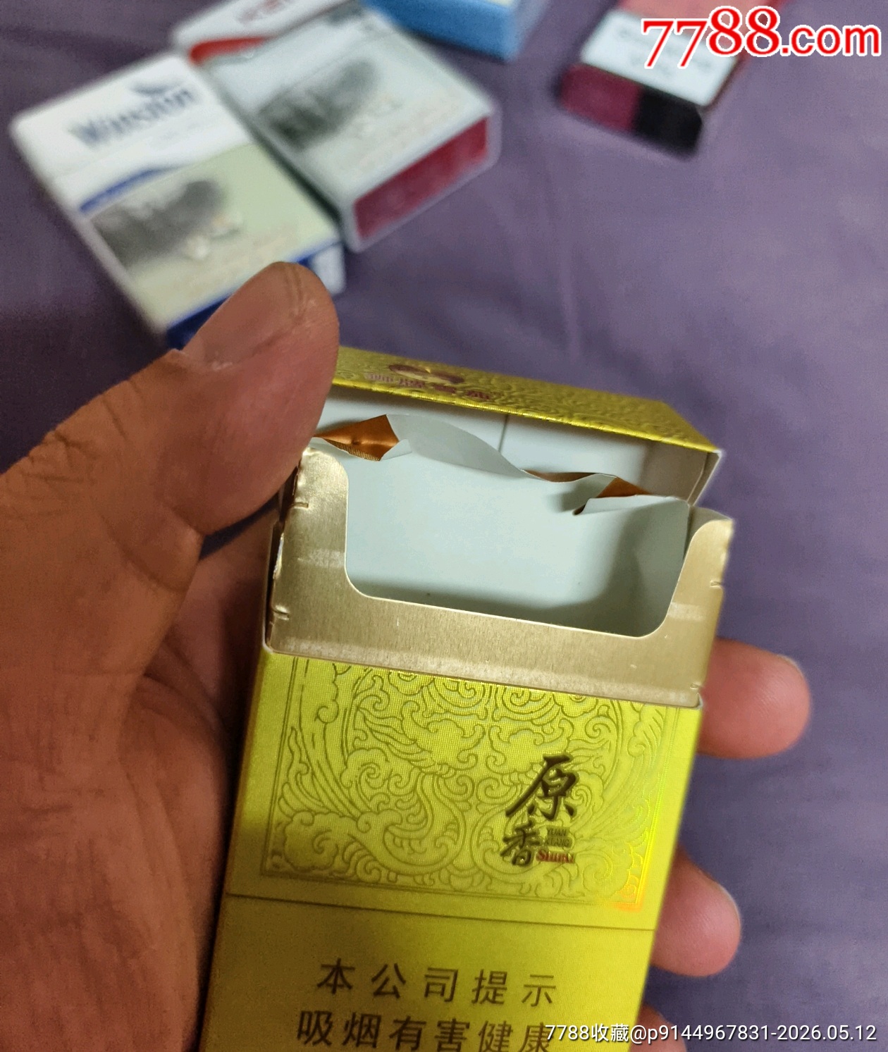 獅牌雪茄原香空煙盒_價格3元_第7張_