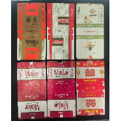 老煙標6張合售北京地鐵+吳江+甲秀+民樂×2+紅雙喜地方廠老煙標拆包標