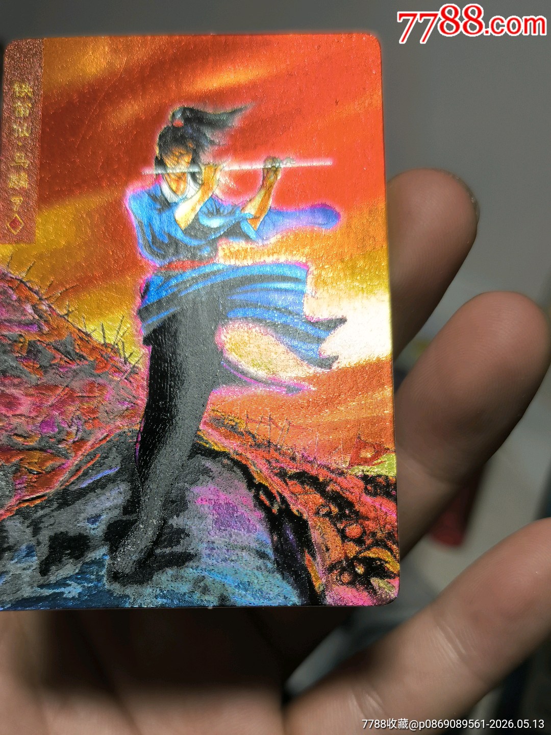 小浣熊水滸卡硬面馬麟_價(jià)格60元_第7張_