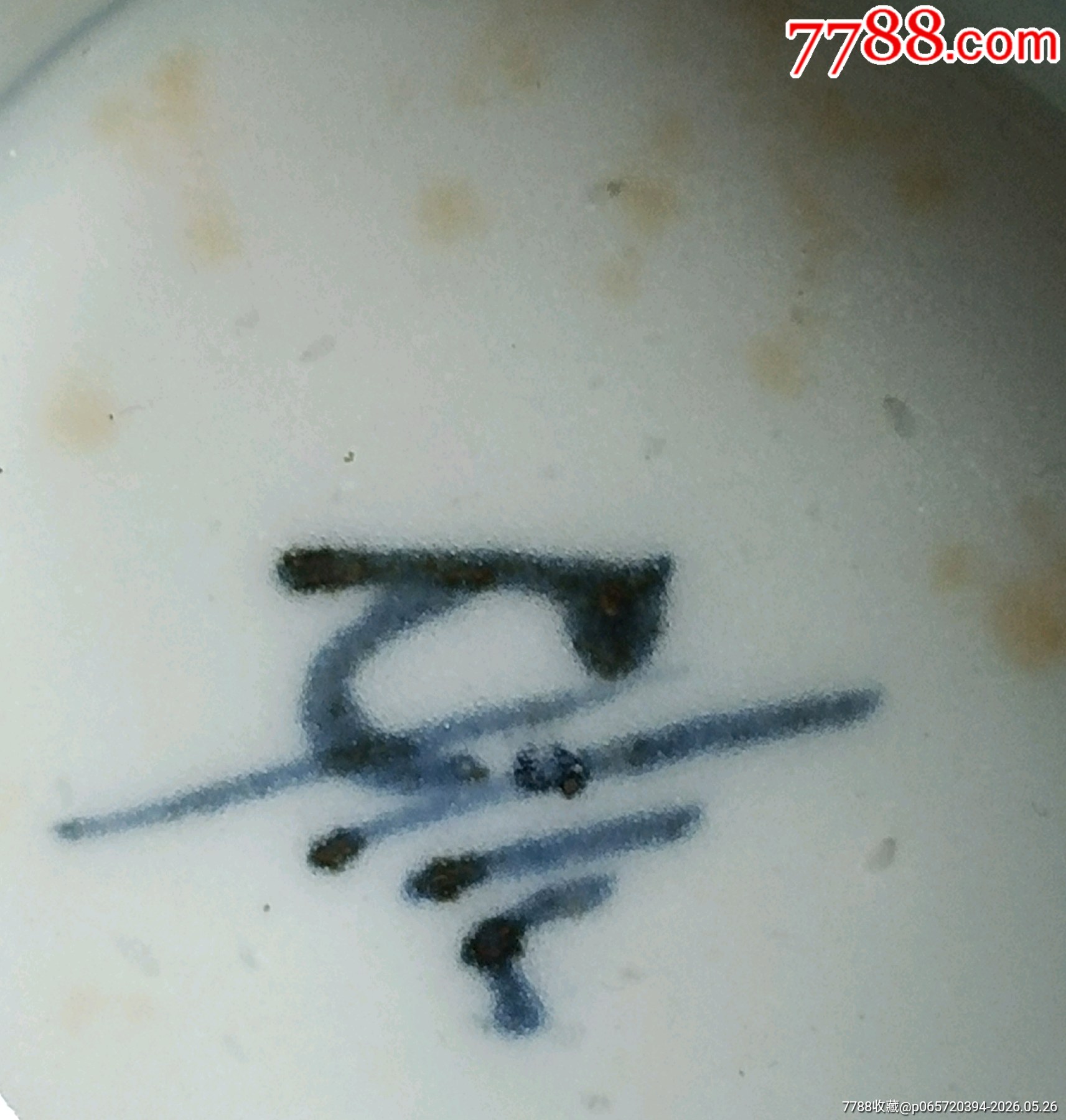 清康熙民窯青花山水醬口直筒杯_價格580元_第6張_