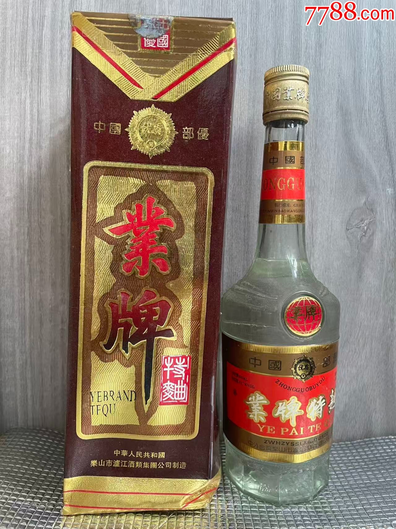 4位數(shù)電話號(hào)碼52度業(yè)牌特曲超品！_價(jià)格190元_第1張_