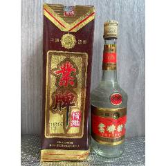 4位數(shù)電話號(hào)碼52度業(yè)牌特曲超品！(au44797727)_7788商城__七七八八商品交易平臺(tái)(7788.com)