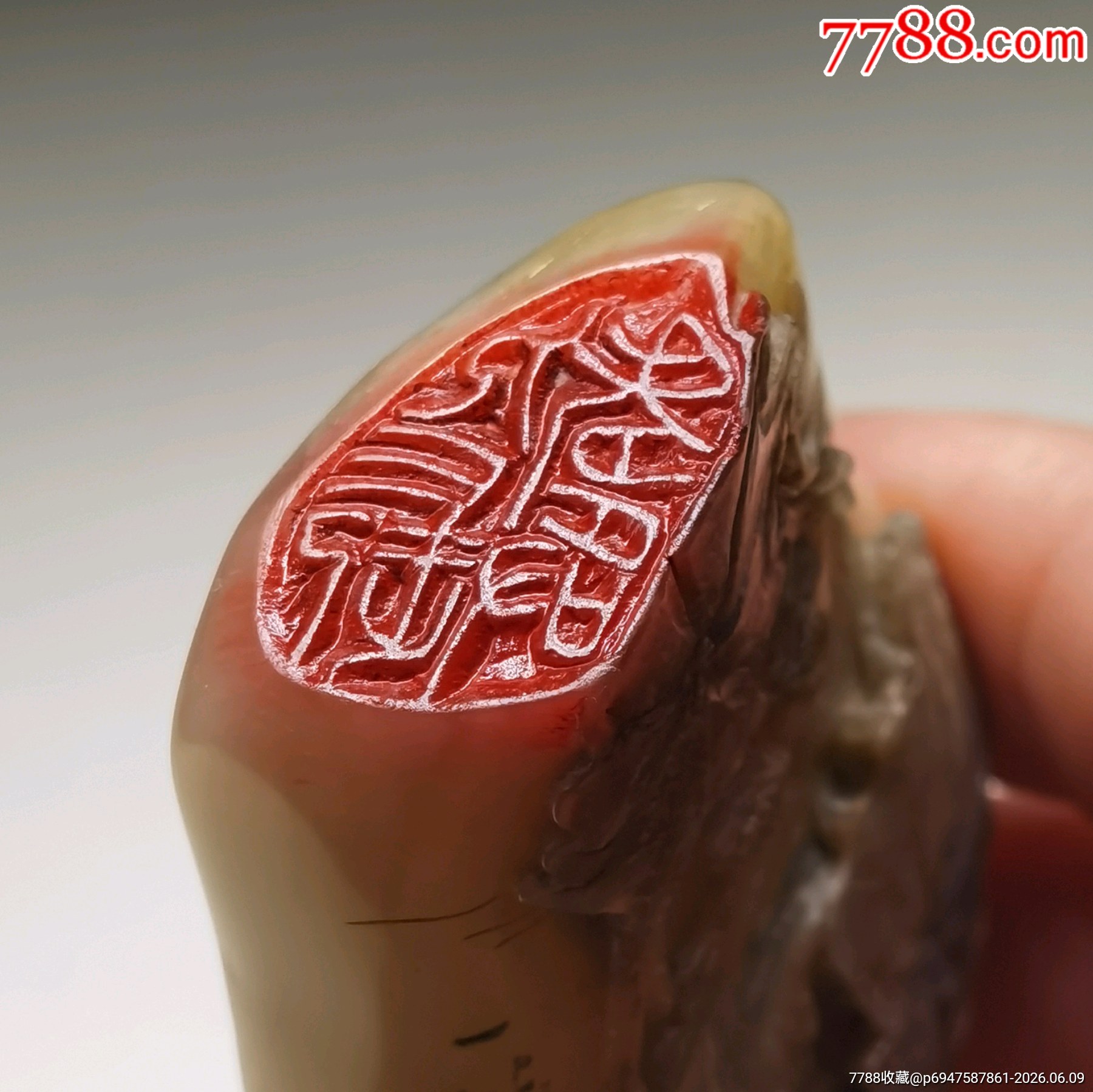 珍藏老壽山石印閑章1枚_價(jià)格148元_第9張_