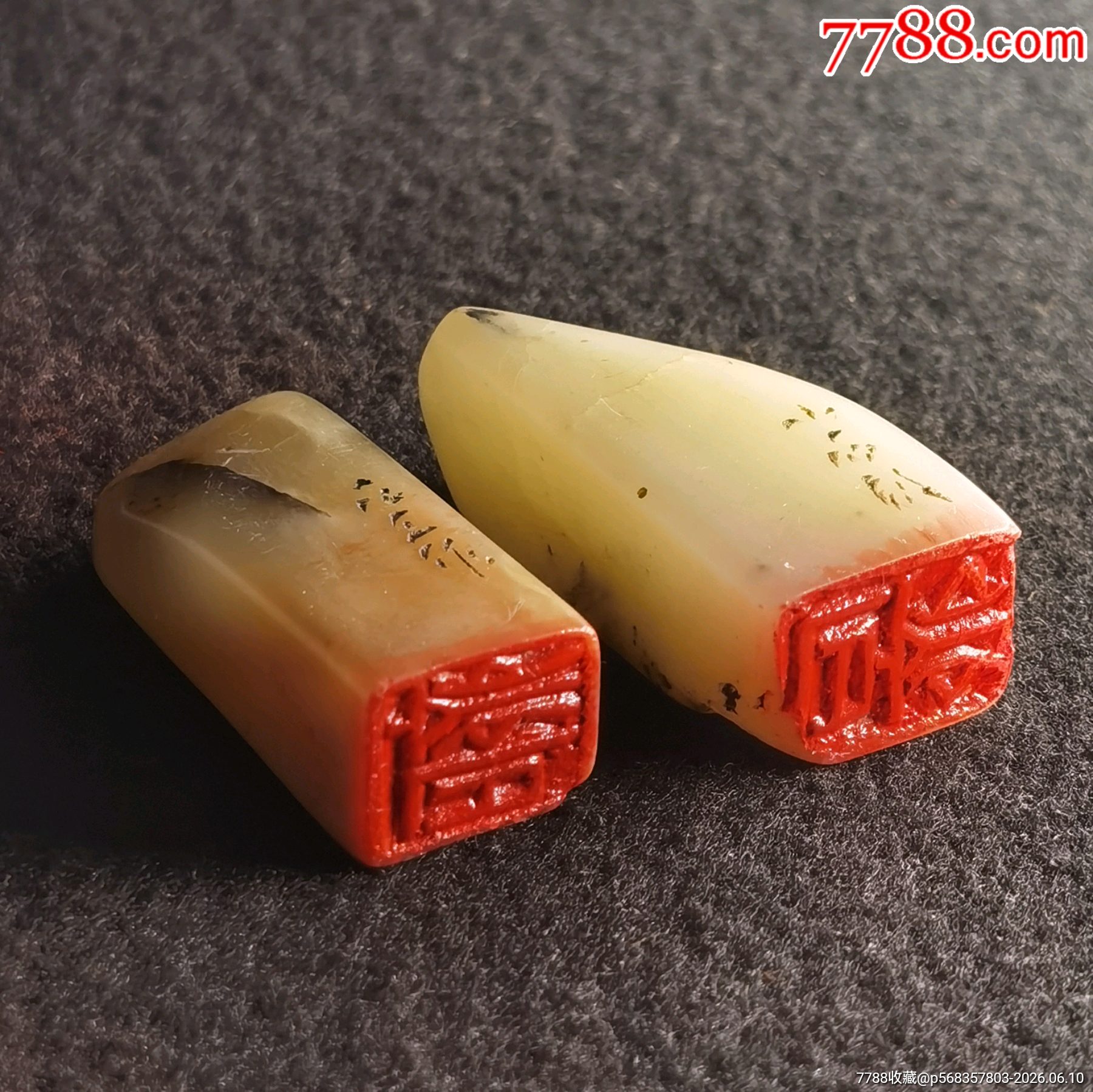 珍藏壽山石閑章一對(duì)《石齊》《齊石》_價(jià)格81元_第3張_