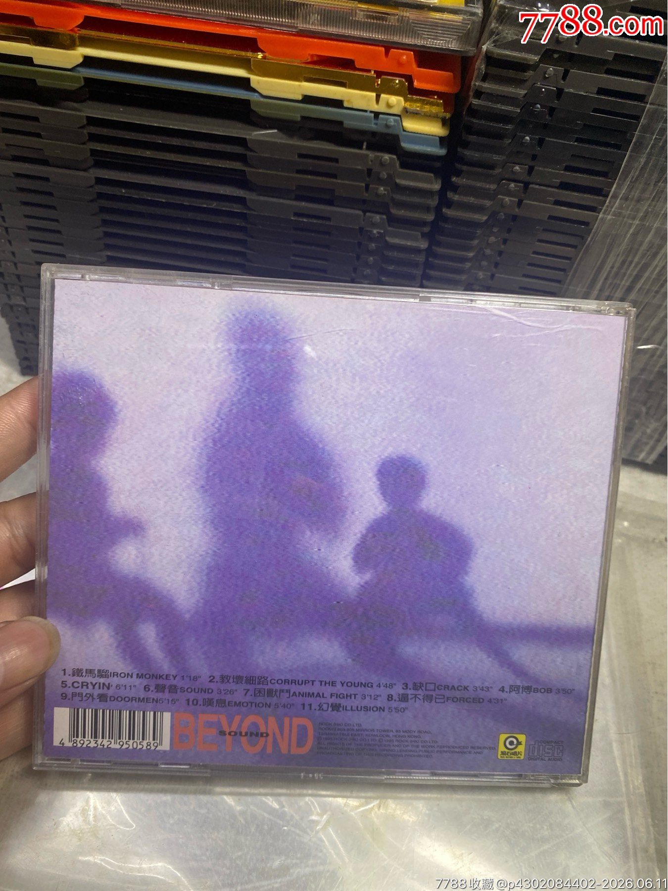 Beyond。95新_價(jià)格68元_第2張_
