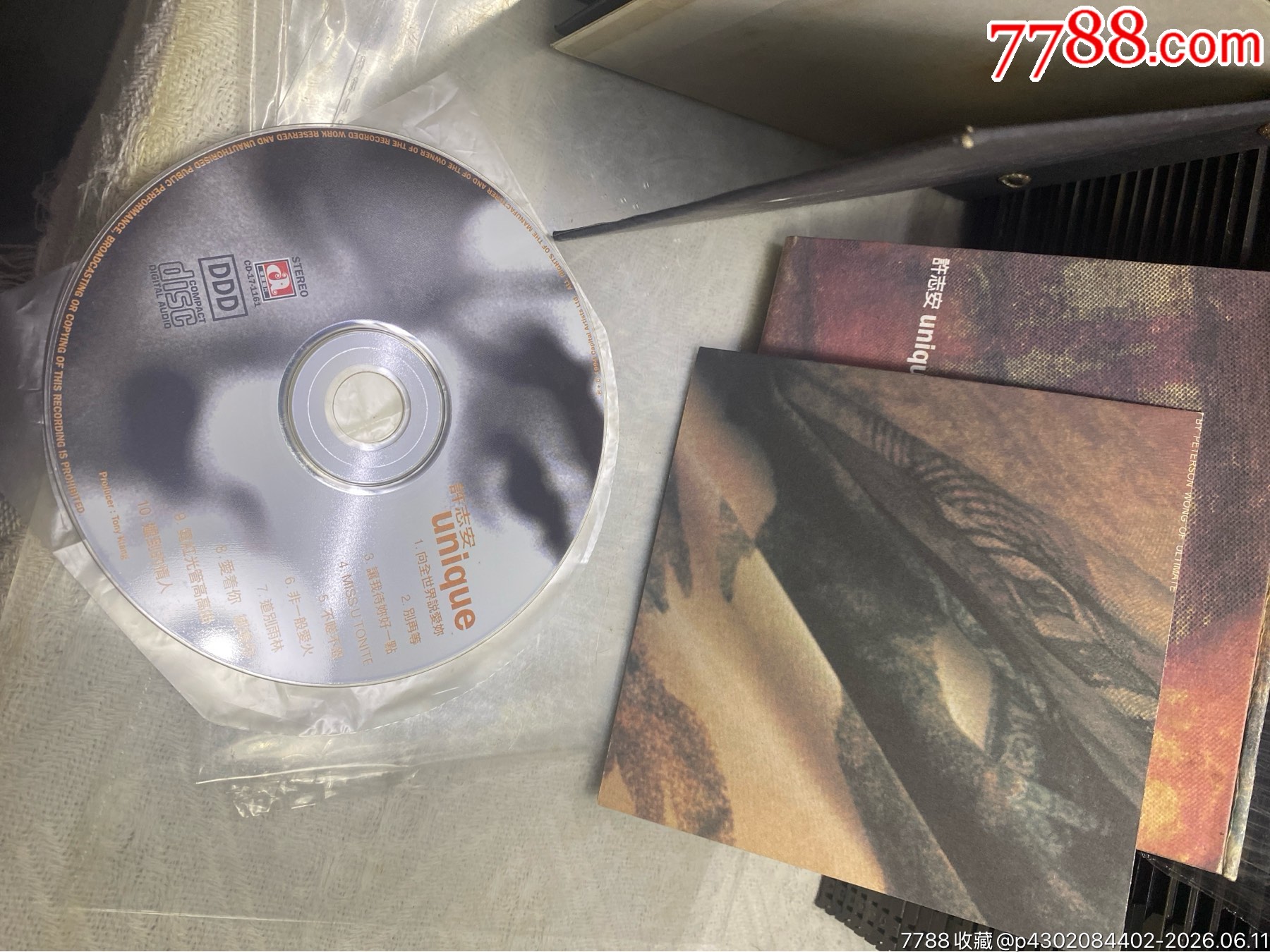 許志安。95新_價格10元_第4張_