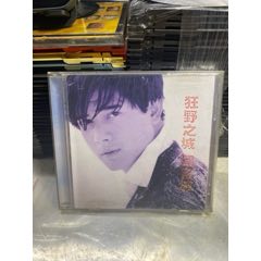 郭富城。94新(au44838884)_7788商城__七七八八商品交易平臺(7788.com)