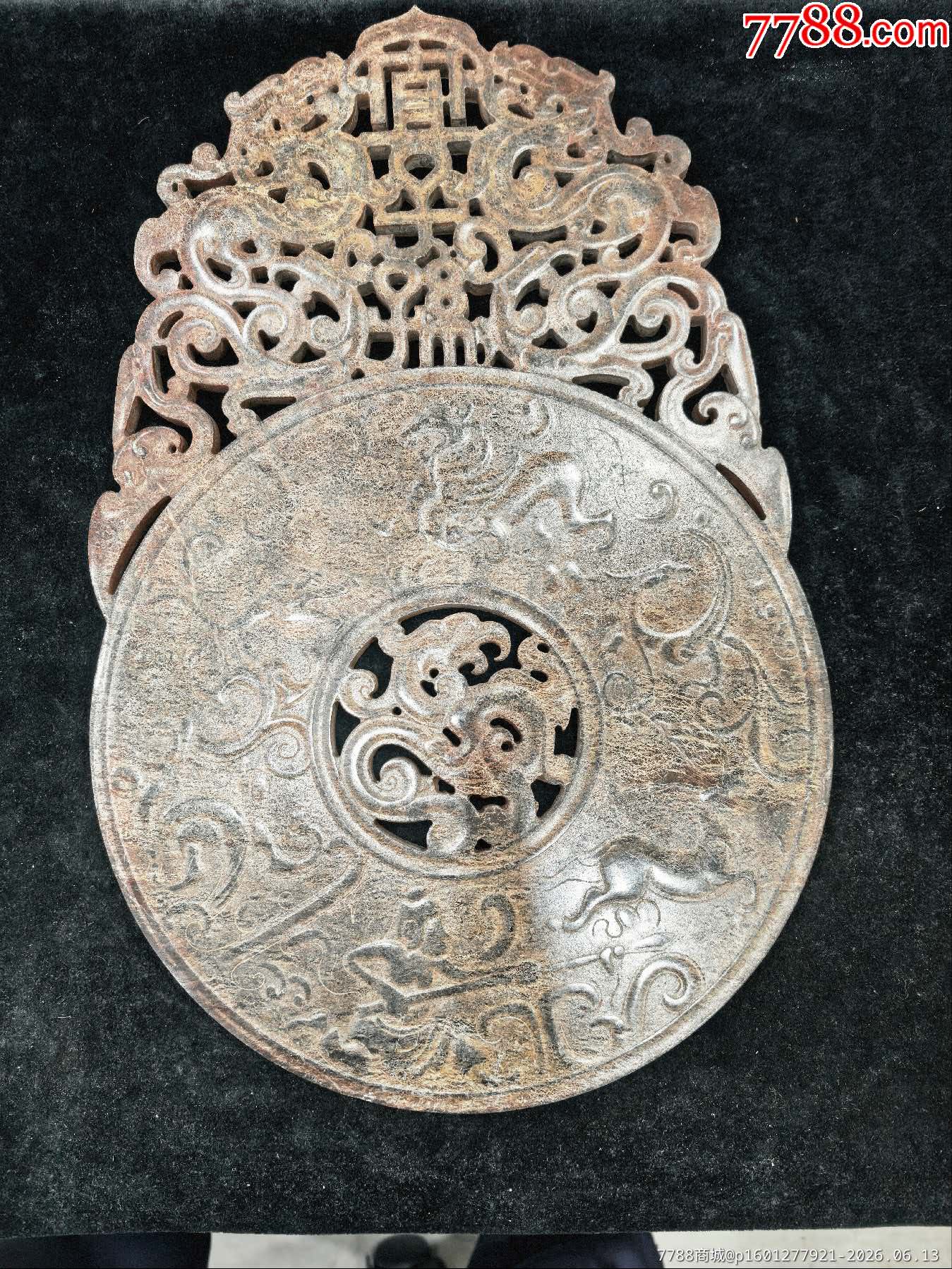 原味完美品純天然玉鏤空雕“龍首、守獵圖”超大型玉壁一塊_價(jià)格171元_第1張_