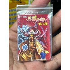 小浣熊三国官渡小卡卡头（3）(au45800879)